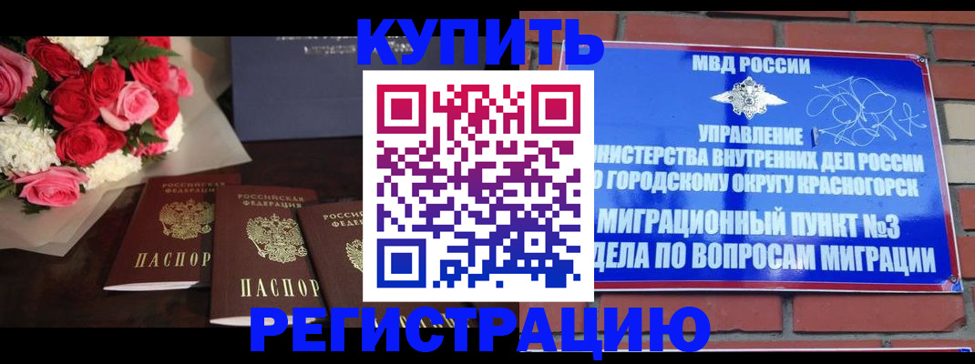 регистрация для дет. сада в Туринске