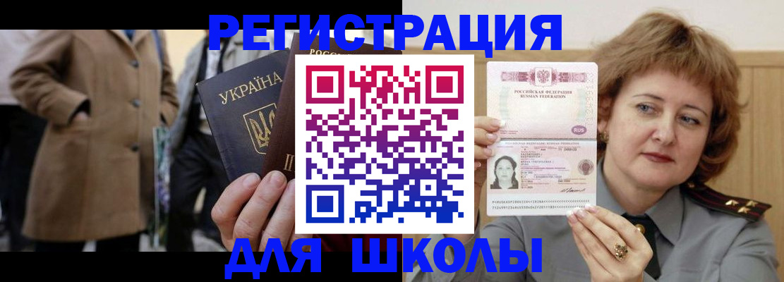прописка гарантия в Туринске