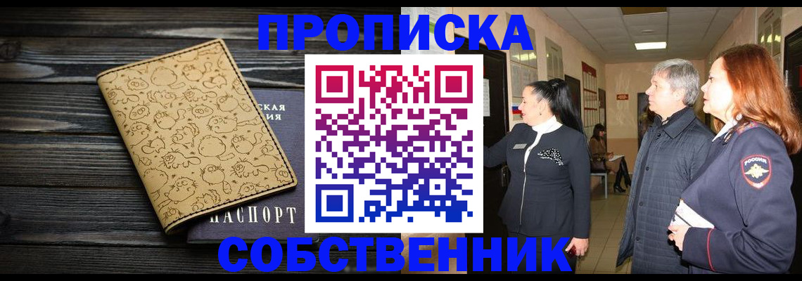 регистрация для дет. сада в Туринске